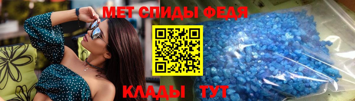 Заводоуковск  Амфетамин  Вход с VPN  АМФ 98% 