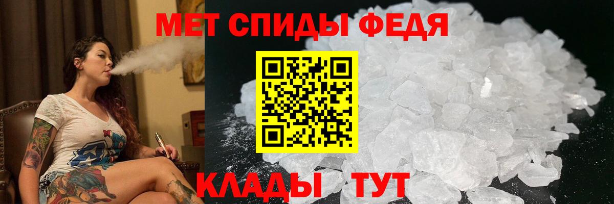 Амфетамин 98% Заводоуковск