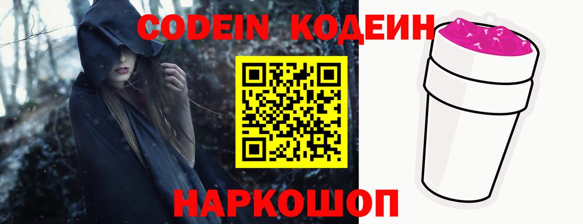 Меф кристаллы  Заводоуковск  Вход с VPN  Гашиш  Каннабис  Cocaine  МЕТАДОН  Лсд 25 