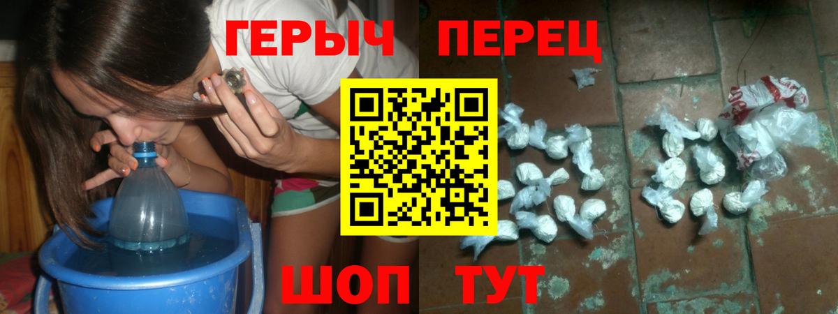 Героин Афган Заводоуковск