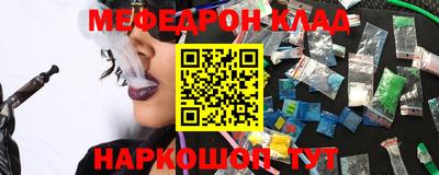 кокаин премиум Анжеро-Судженск