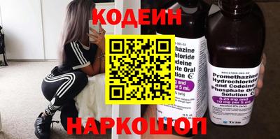 амфетамин Анапа