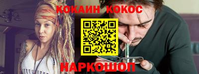 кокаин премиум Анжеро-Судженск