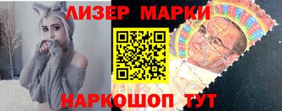 кокаин премиум Анжеро-Судженск