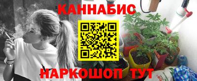 мяу мяу кристалл Ангарск