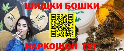 кокаин премиум Анжеро-Судженск