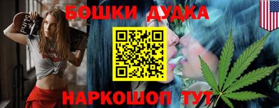 мяу мяу кристалл Ангарск