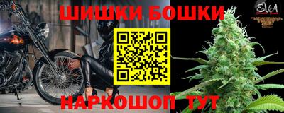 мяу мяу кристалл Ангарск