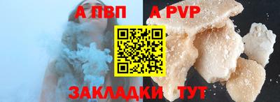 амфетамин Анапа