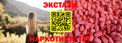 мяу мяу кристалл Ангарск