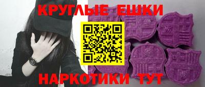 амфетамин Анапа