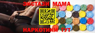 мяу мяу кристалл Ангарск