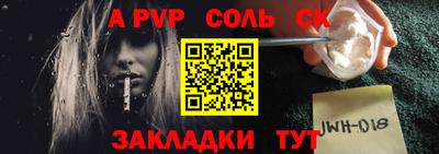 мяу мяу кристалл Ангарск