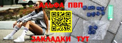 кокаин премиум Анжеро-Судженск