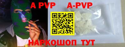 мяу мяу кристалл Ангарск