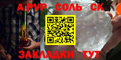 кокаин премиум Анжеро-Судженск