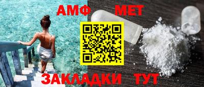 амфетамин Анапа