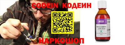 мяу мяу кристалл Ангарск