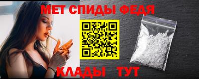 амфетамин Анапа
