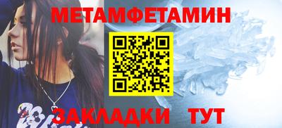 кокаин премиум Анжеро-Судженск