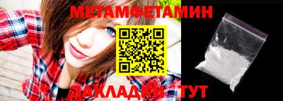 амфетамин Анапа