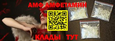 амфетамин Анапа