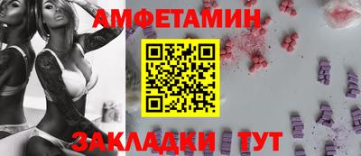 мяу мяу кристалл Ангарск