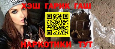 амфетамин Анапа