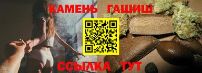 мяу мяу кристалл Ангарск