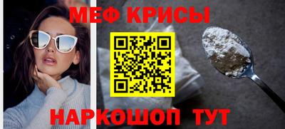 амфетамин Анапа