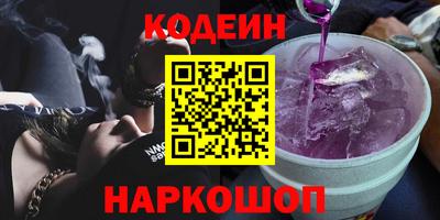 кокаин премиум Анжеро-Судженск