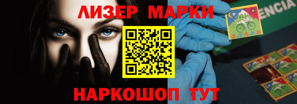 ЛСД экстази  Вход с VPN  Лсд 25 экстази ecstasy  Заводоуковск  Лсд 25 экстази кислота 
