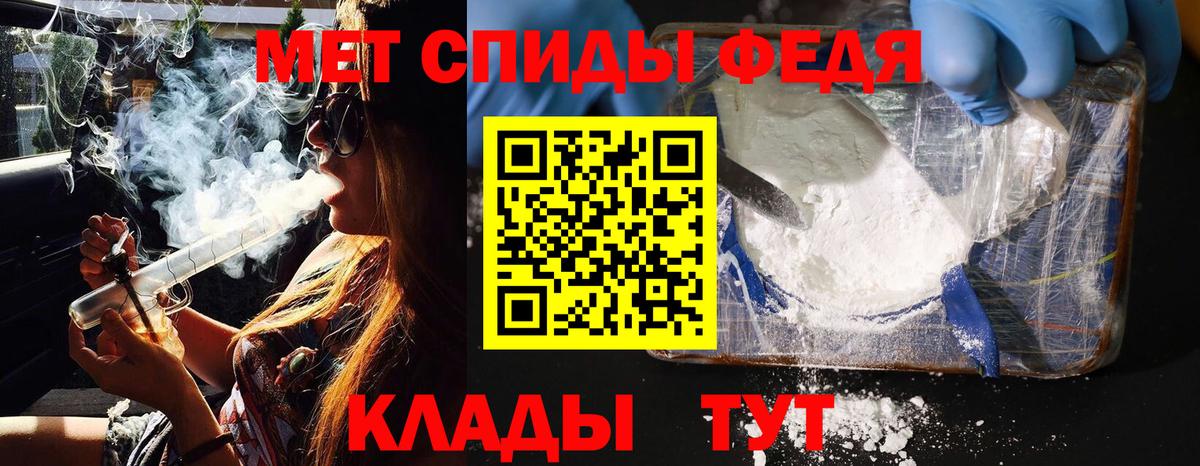 Первитин  Метамфетамин Декстрометамфетамин 99.9%  Метамфетамин Декстрометамфетамин 99.9%  Вход с VPN  Заводоуковск 