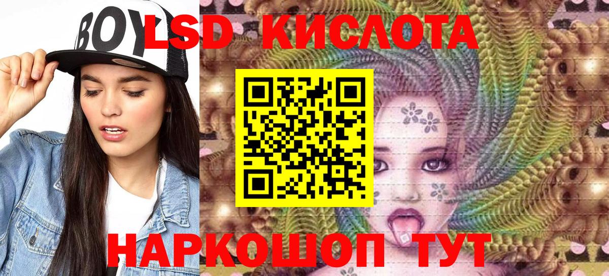 Марки 25I-NBOMe 1,5мг  Вход с VPN  Марки 25I-NBOMe 1,5мг  Марки N-bome  Заводоуковск 