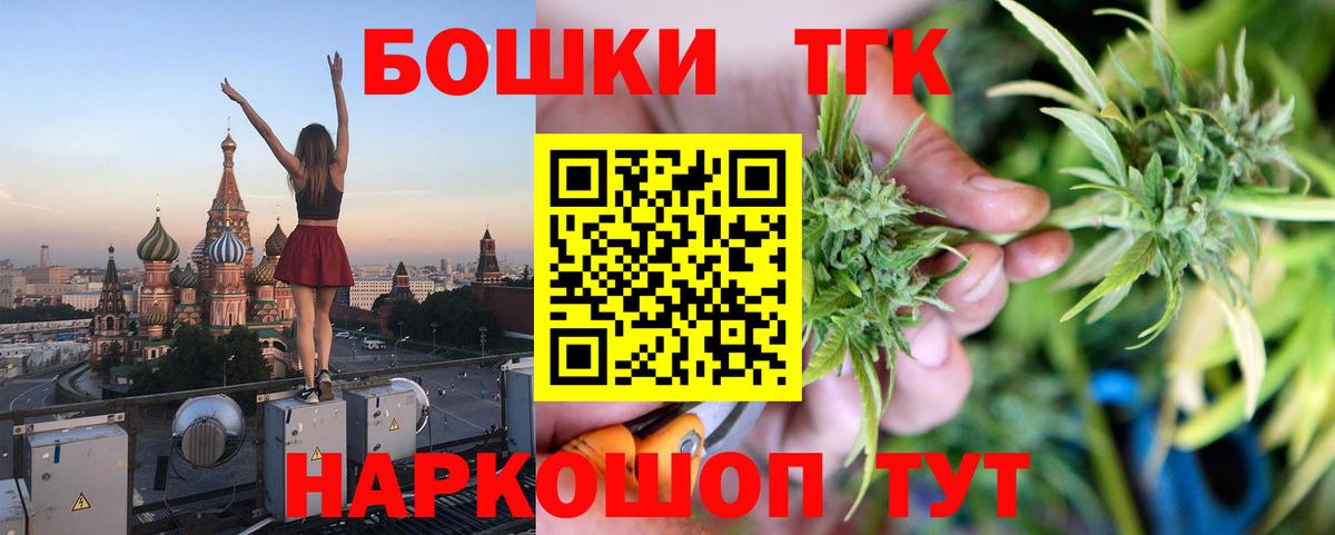 Шишки марихуана марихуана  Вход с VPN  Каннабис VHQ  Конопля планчик  Заводоуковск  Конопля Ganja 